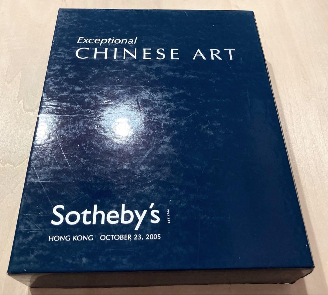 ◇中国美術 Sotheby’s オークションカタログ3冊セット 2005.香港◇