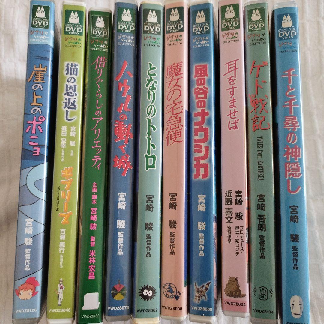 となりのトトロ