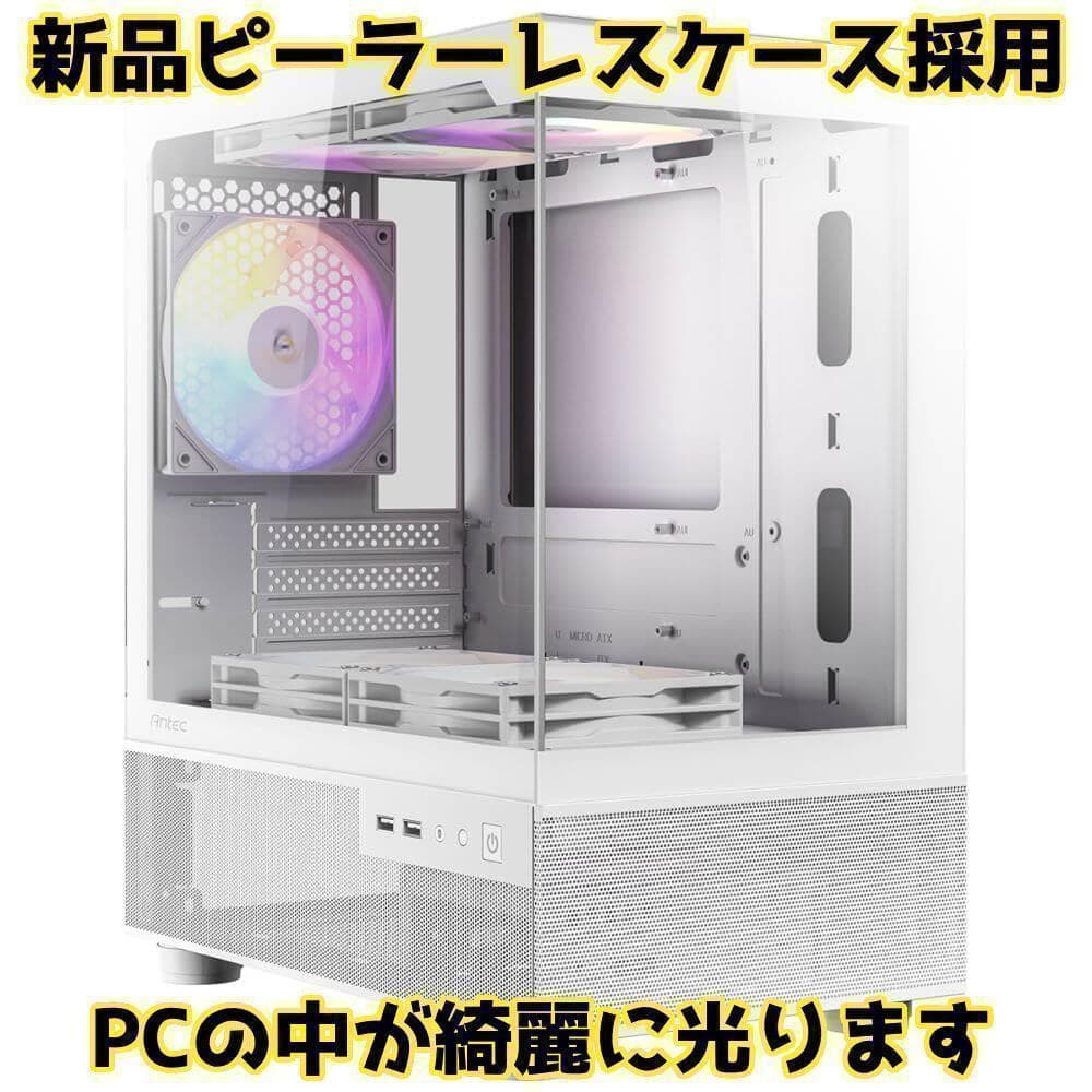 新品ケースゲーミングPC RTX4070/Ryzen 7/新品SSD 1TB⑧
