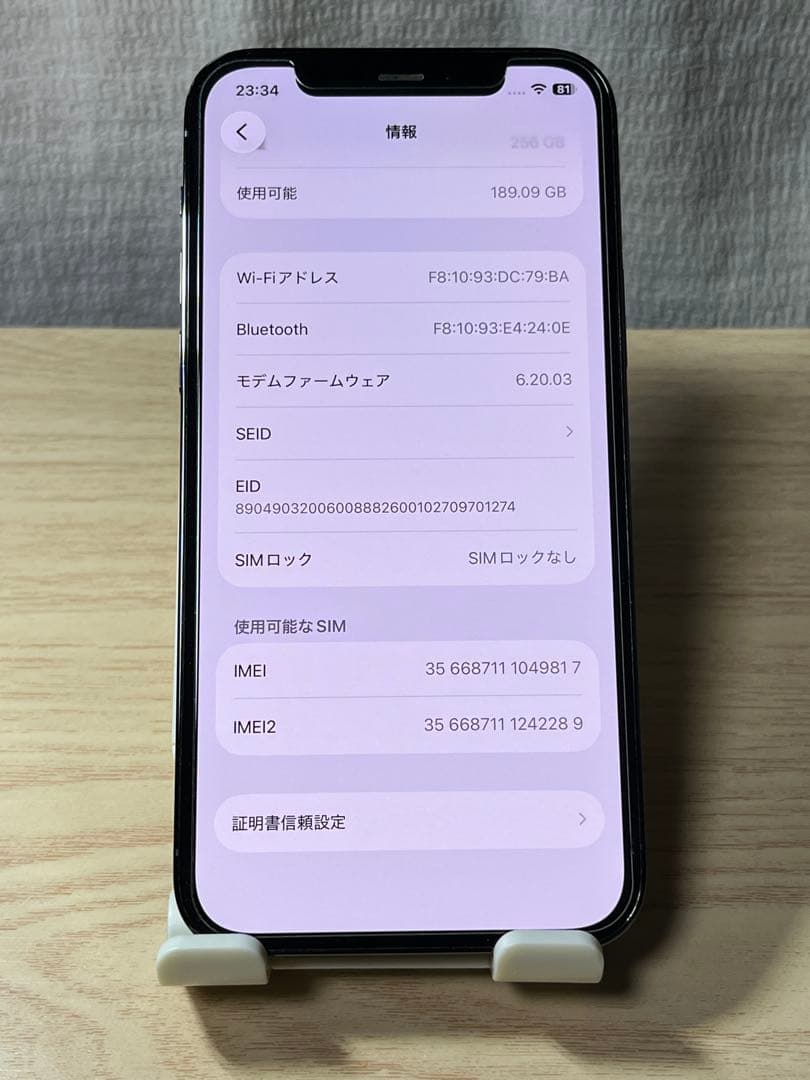 ♫美品 83% Apple iPhone 12 Pro 256GB グラファイト