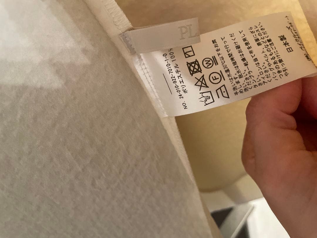 限定　Plage プラージュ　nallow collar ジャケット　WHITE