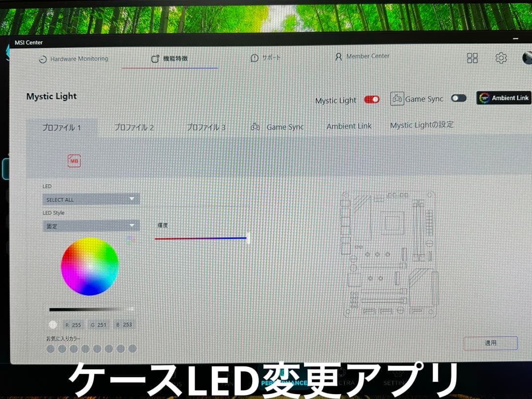 【新品】高性能ゲーミングPC RTX4070 RYZEN7 9700X 2TB