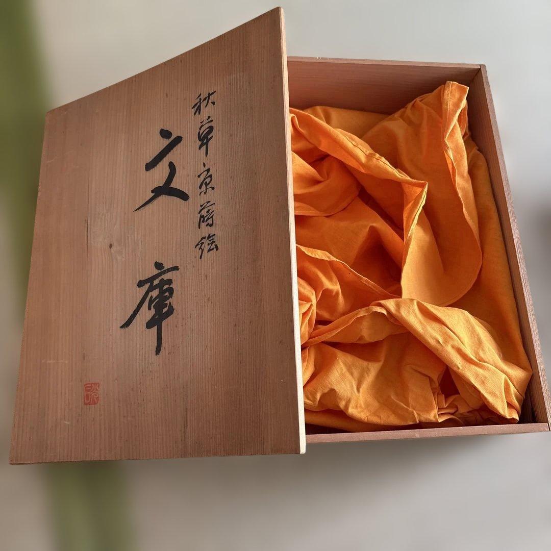 漆器製の黒い文箱金色の花柄 木箱付き