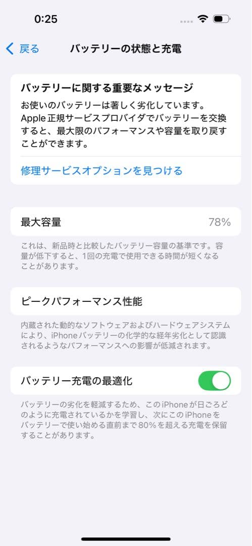 【Aoisoraさん専用】iPhone14 pro 256GB シルバー　美品