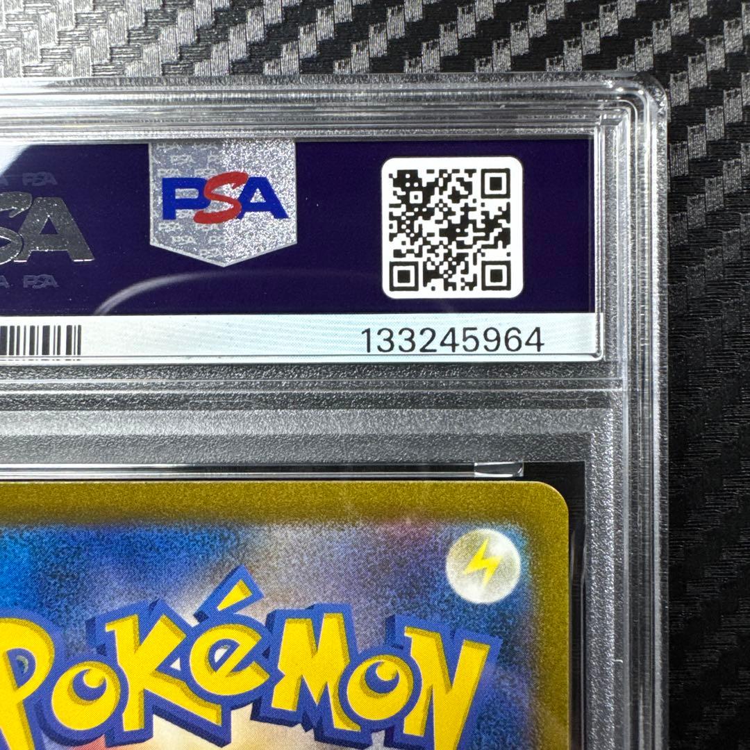 PSA10 ヒトカゲ AR SV2a ポケモンカード151 168/165