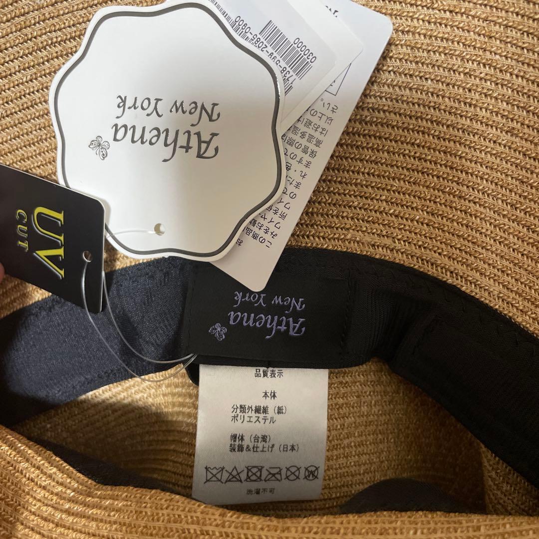 Athena New York アシーナ ニューヨーク　SHIHO シホ