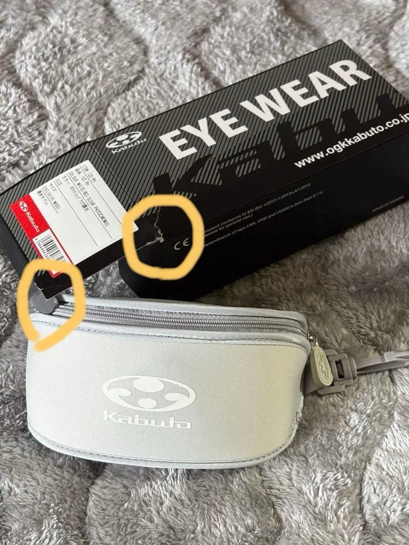 OGKカブトサングラス