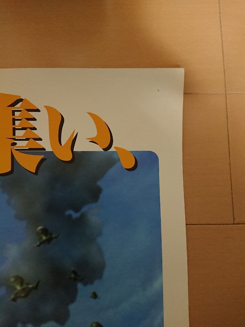 PS1 SDガンダムGジェネレーションF販促ポスター１枚