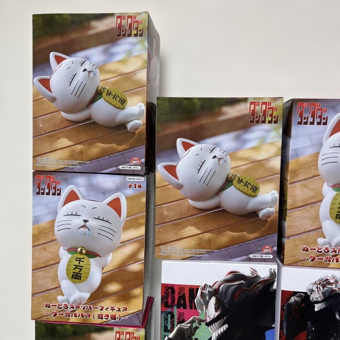 ダンダダン　刃牙　オカルン　ターボババア　範馬勇次郎　フィギュアまとめ売り