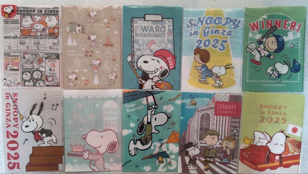 スヌーピー in 銀座 2025 A5クリアファイル(A4二つ折り) 全10種