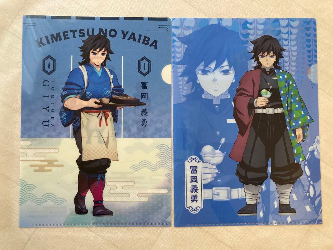 鬼滅の刃 冨岡義勇 クリアファイル 柱展 柱稽古編 無限城 忘れじの一刀