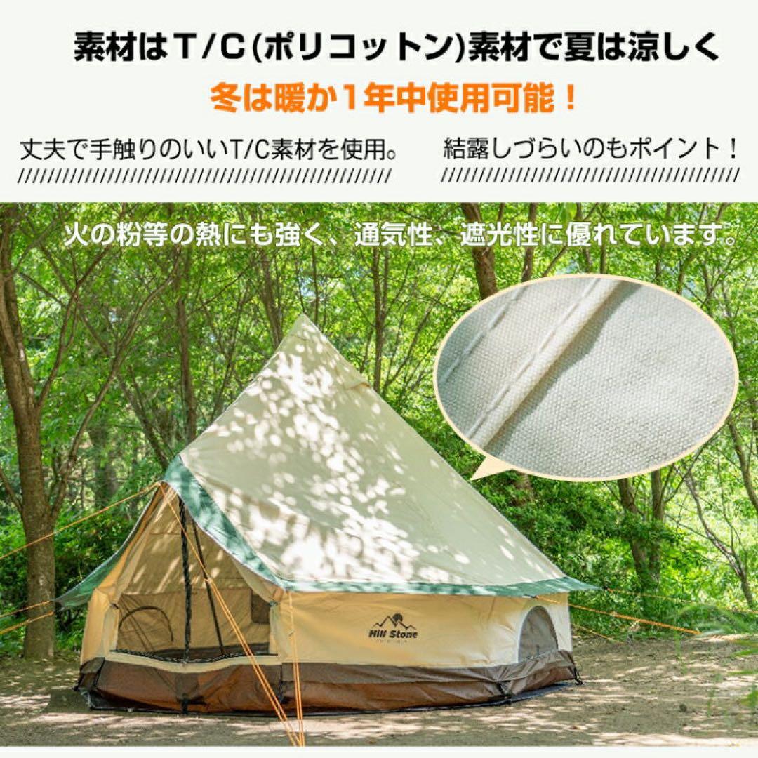 【新品】ベルテント 280cm×280cm×210cm