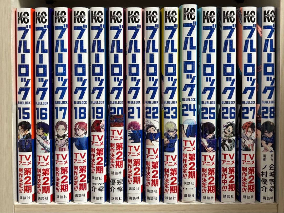 ブルーロック コミック 1〜30、32、33、キャラクターブック1〜2、他