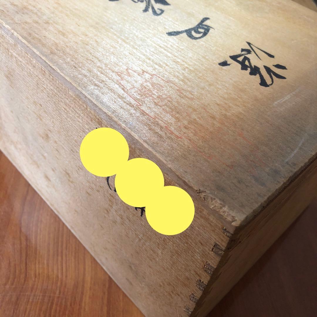 深川製磁 茶灰釉 小皿 刺身皿 取皿 銘々皿 耳付き 深皿 小鉢 深川