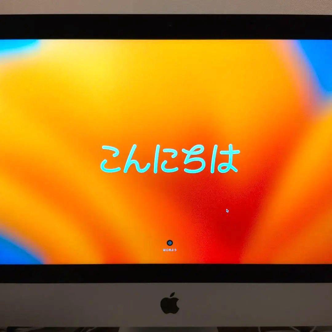 【スペックアップ機】iMac Retina 4K 21.5㌅（化粧箱付き）