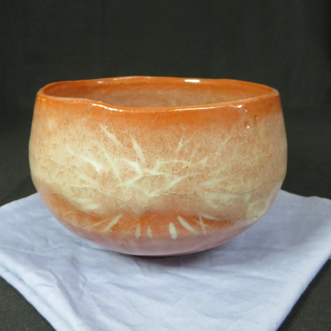 茶碗 木箱 赤楽 銘 抹茶碗 茶道具 茶器 合箱か 楽茶碗