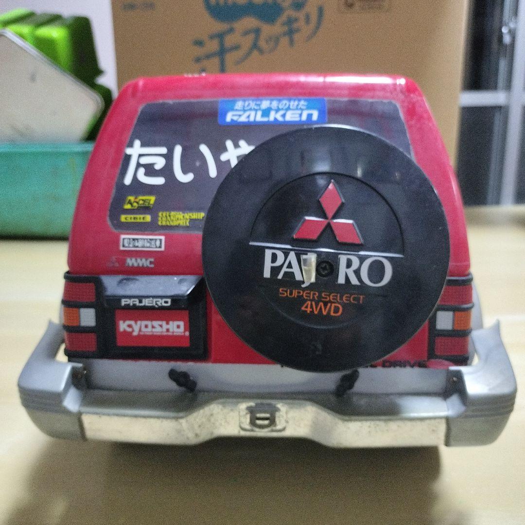 h*v様 京商　ミツビシ　パジェロ　不動車