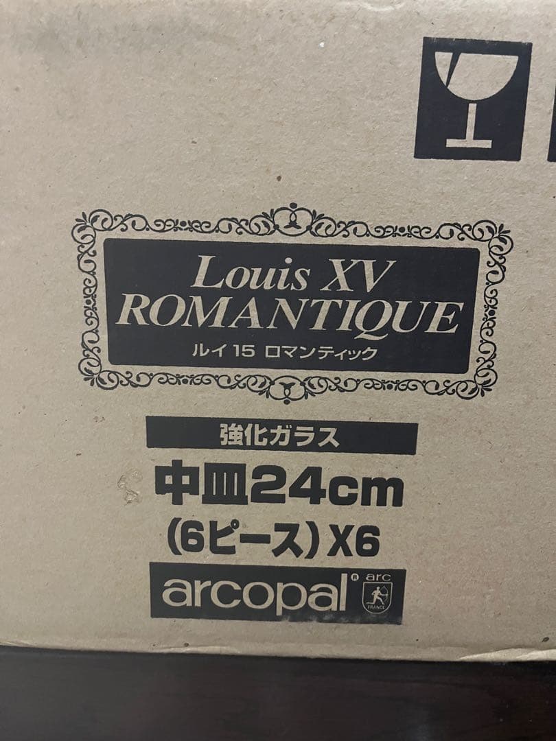arcopal アルコパル　ルイ15 強化ガラス 中皿6枚×6箱