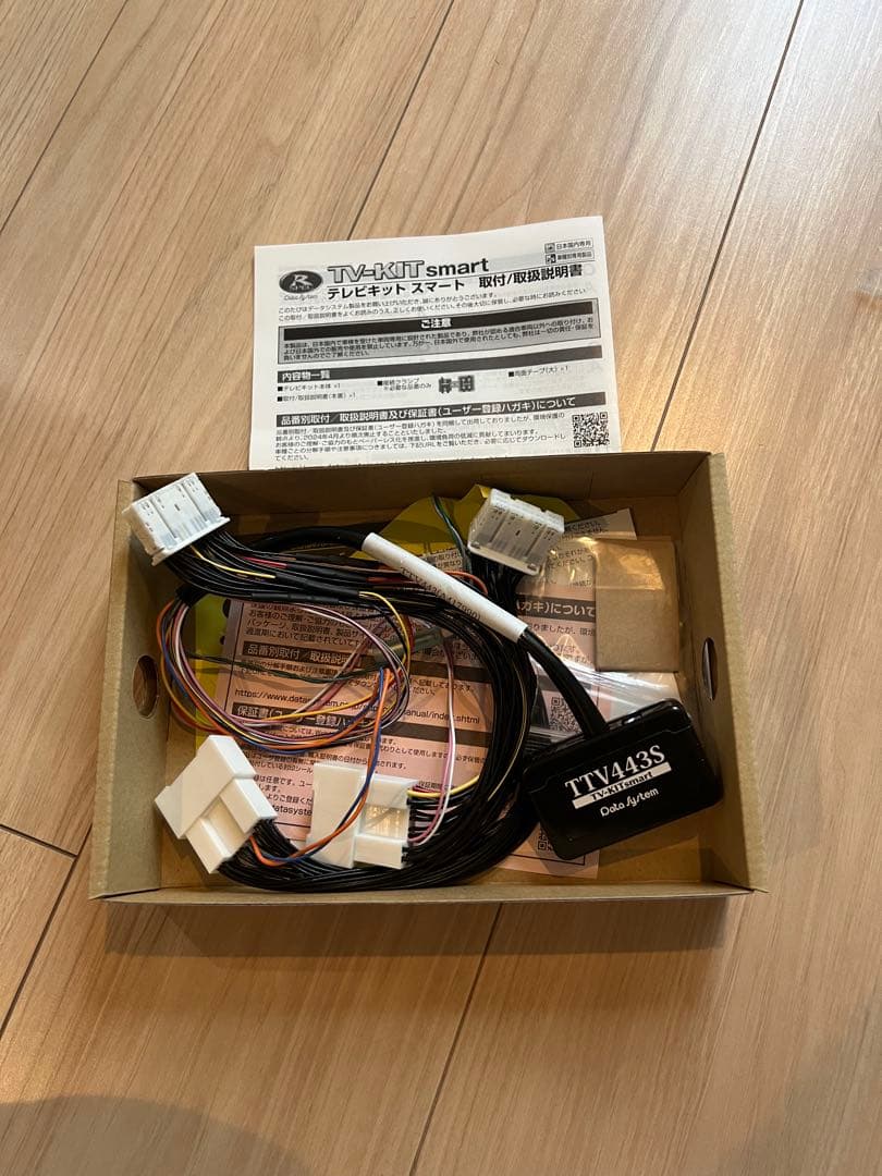 はやしさん専用