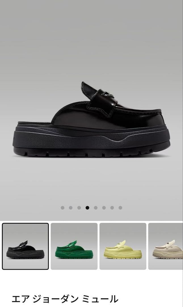 NIKE エアジョーダン　厚底　ミュール　サンダル　22