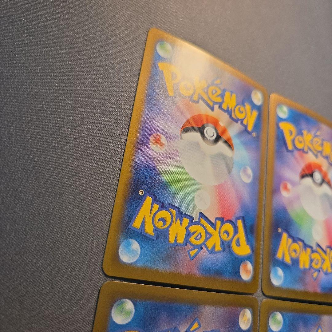 トドロクツキex sar sv8a 218/187