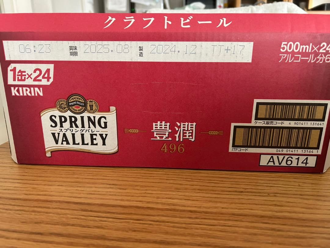 キリン　スプリングバレー　５００缶　計４６本　ビール