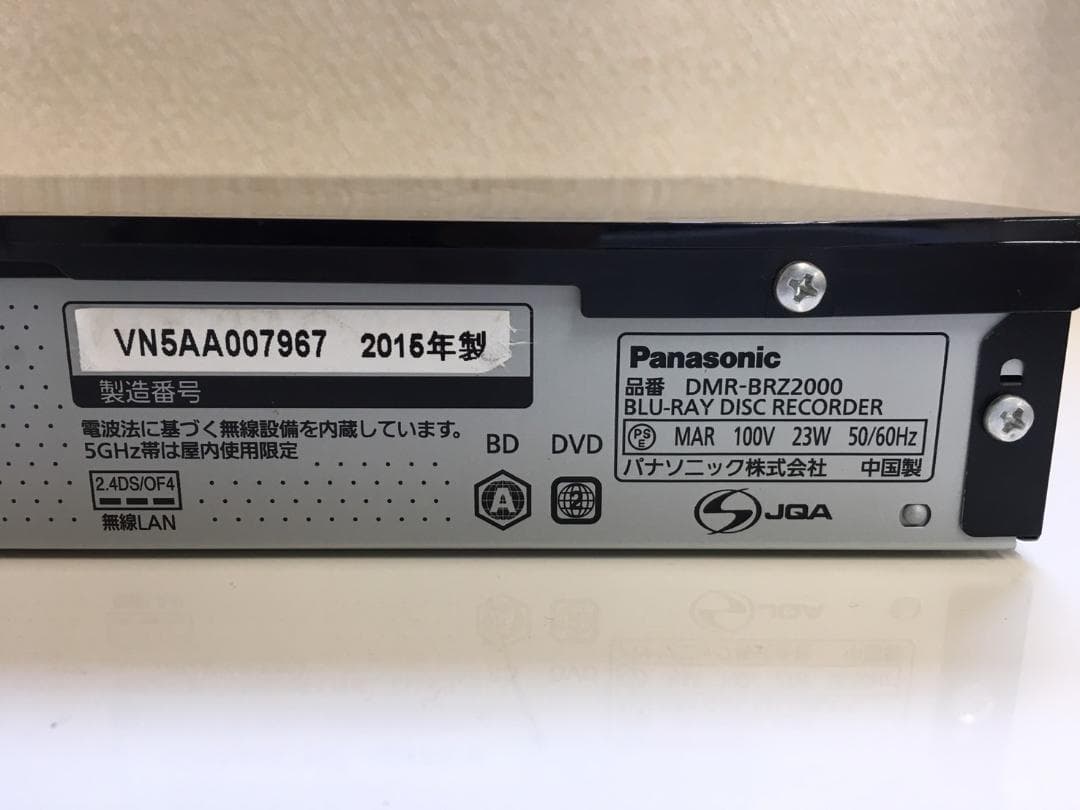 O-923 Panasonic ブルーレイレコーダー DMR-BRZ2000