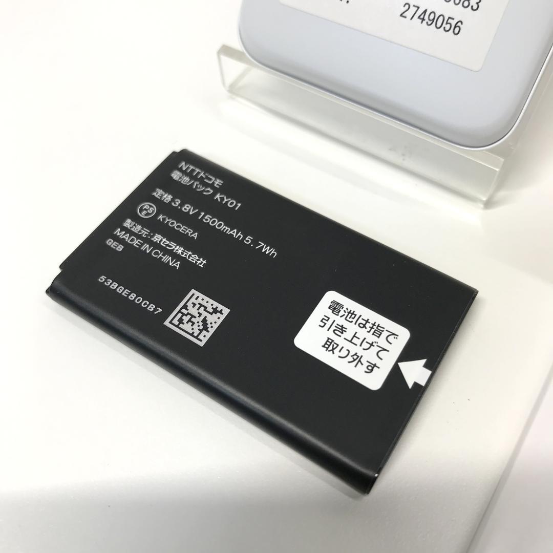 【未使用品】docomo 京セラ DIGNOケータイ KY-42C ホワイト