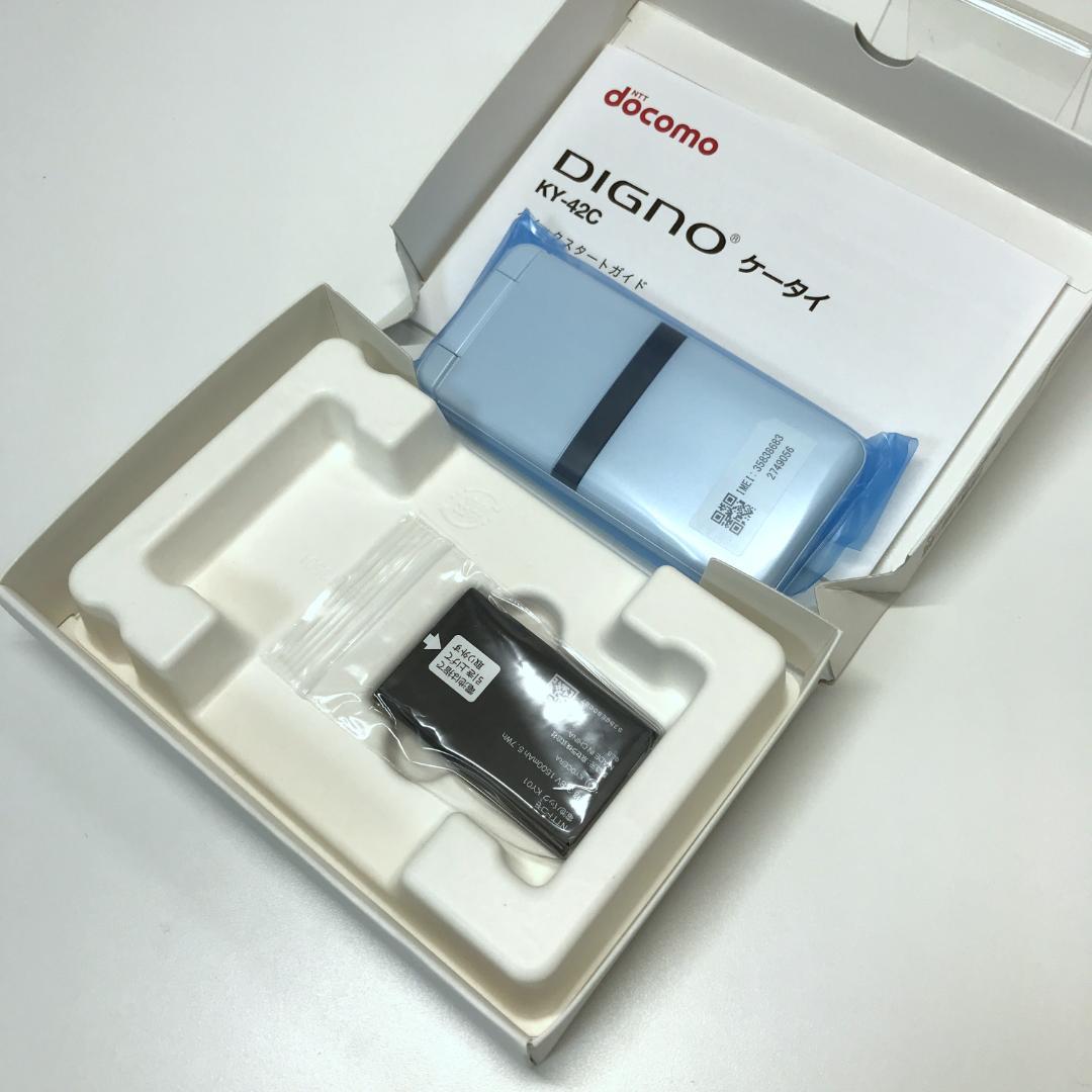 【未使用品】docomo 京セラ DIGNOケータイ KY-42C ホワイト