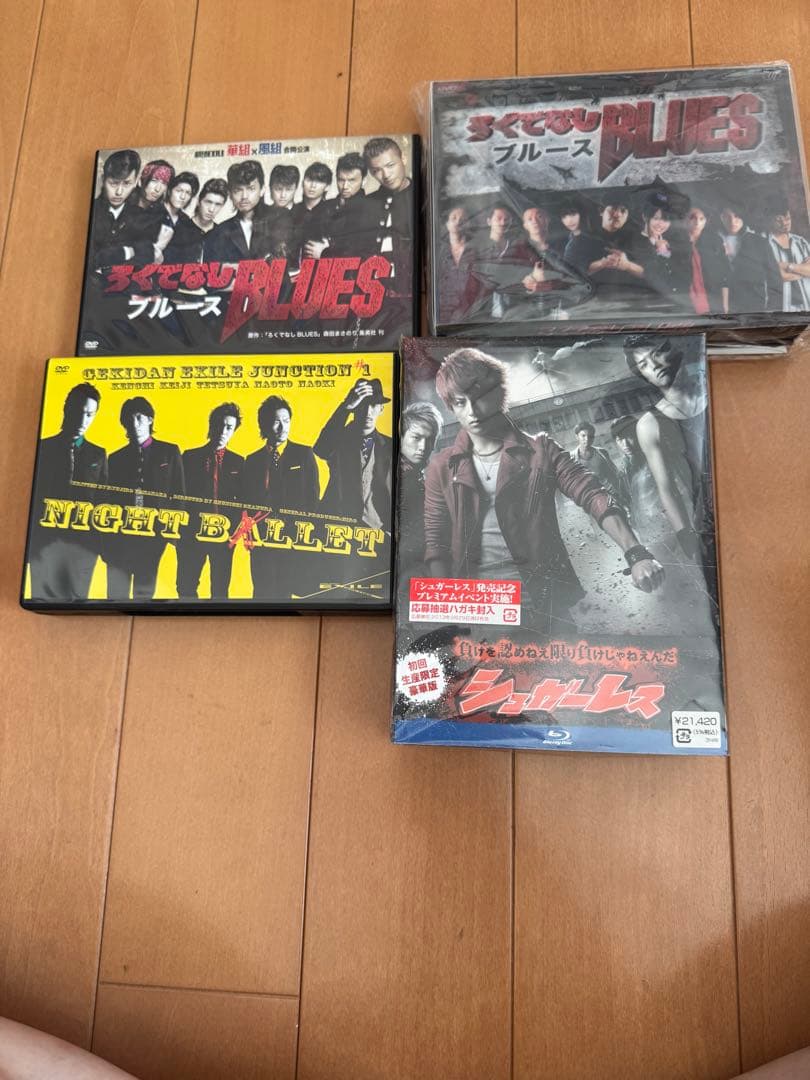 LDH DVD CD まとめ売り