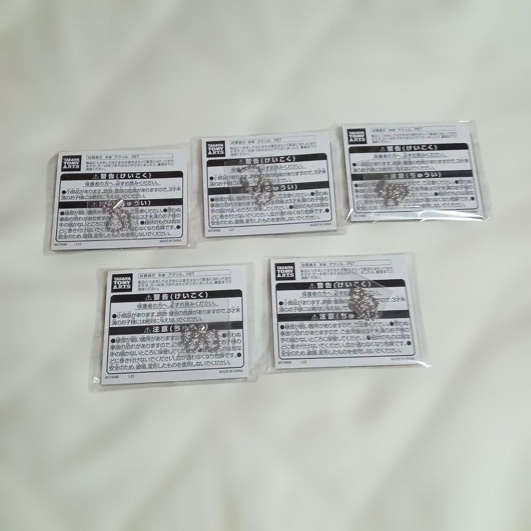 ひみつのアイプリ アクリルカードキーホルダー バズリウムコレクション　ナムコ