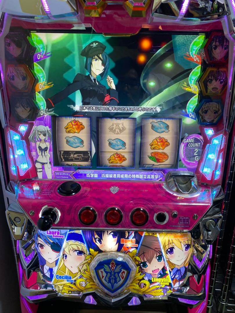 パチスロ実機　インフィニットストラトス　送料込み