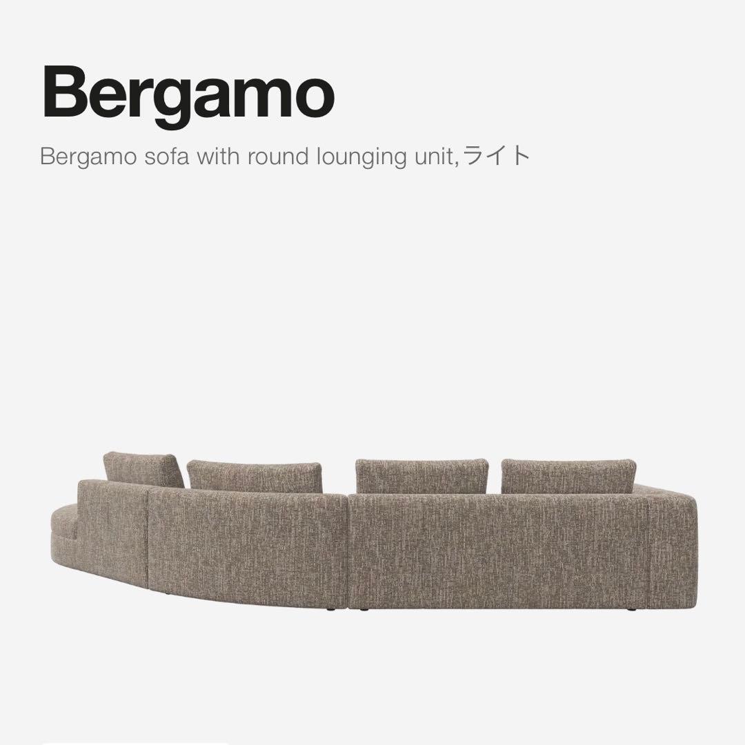 BoConcept Bergamo ソファ②