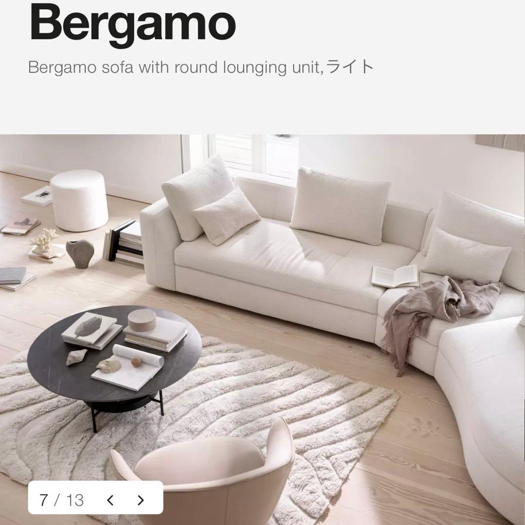 BoConcept Bergamo ソファ②