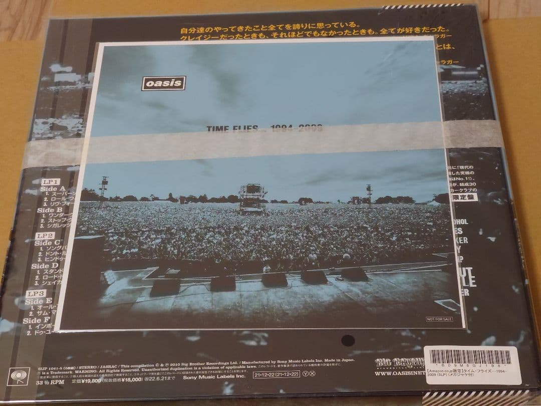 オアシス TIME FLIES...1994-2009 Oasis メガジャケ付
