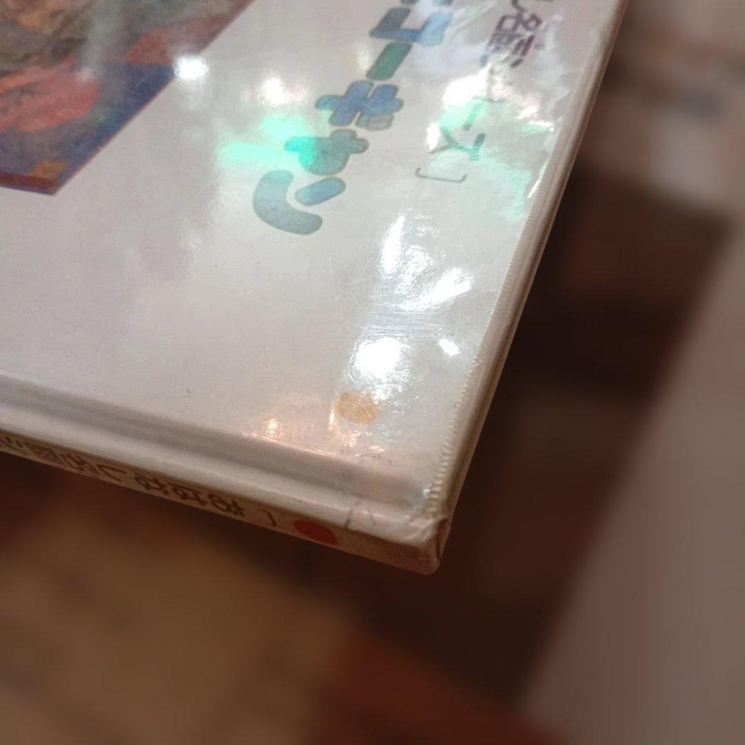 「おはなし名画シリーズ」 第1期全10巻セット