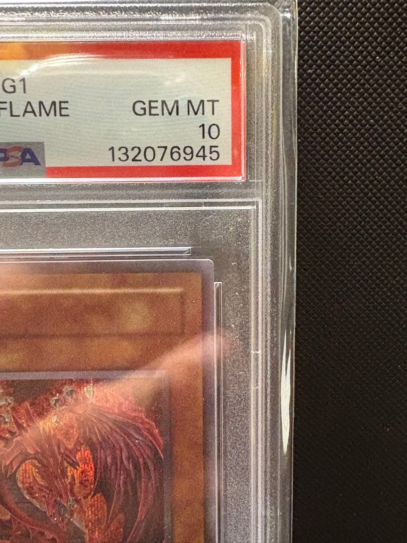 【PSA10】神炎皇ウリア　シークレットレア　原作絵　オシリスレッド