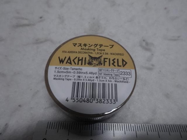 専用　マスキングテープ　うでぐみ　ほおづえ　マーシィ　わちふぃーるど　ダヤン　猫