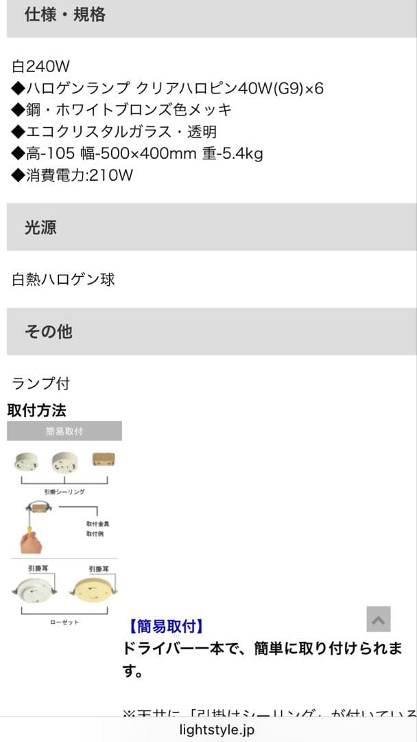 ★ コイズミ シーリングライト AHE670123