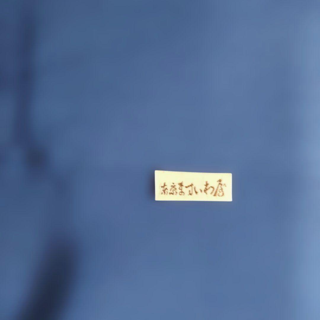 【最終価格】正絹 本藍染 小紋 未使用しつけ付き ますいわ屋