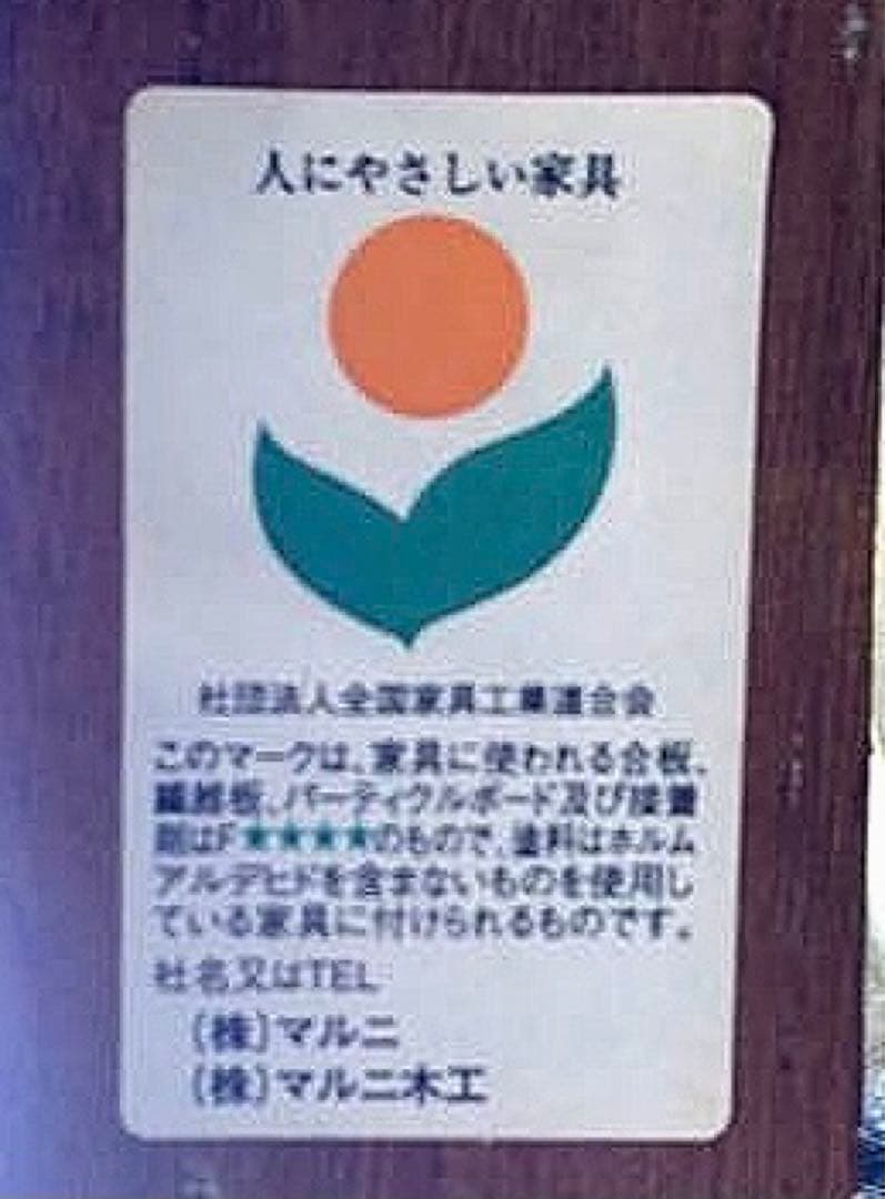 マルニ 地中海ロイヤルセンターテーブル