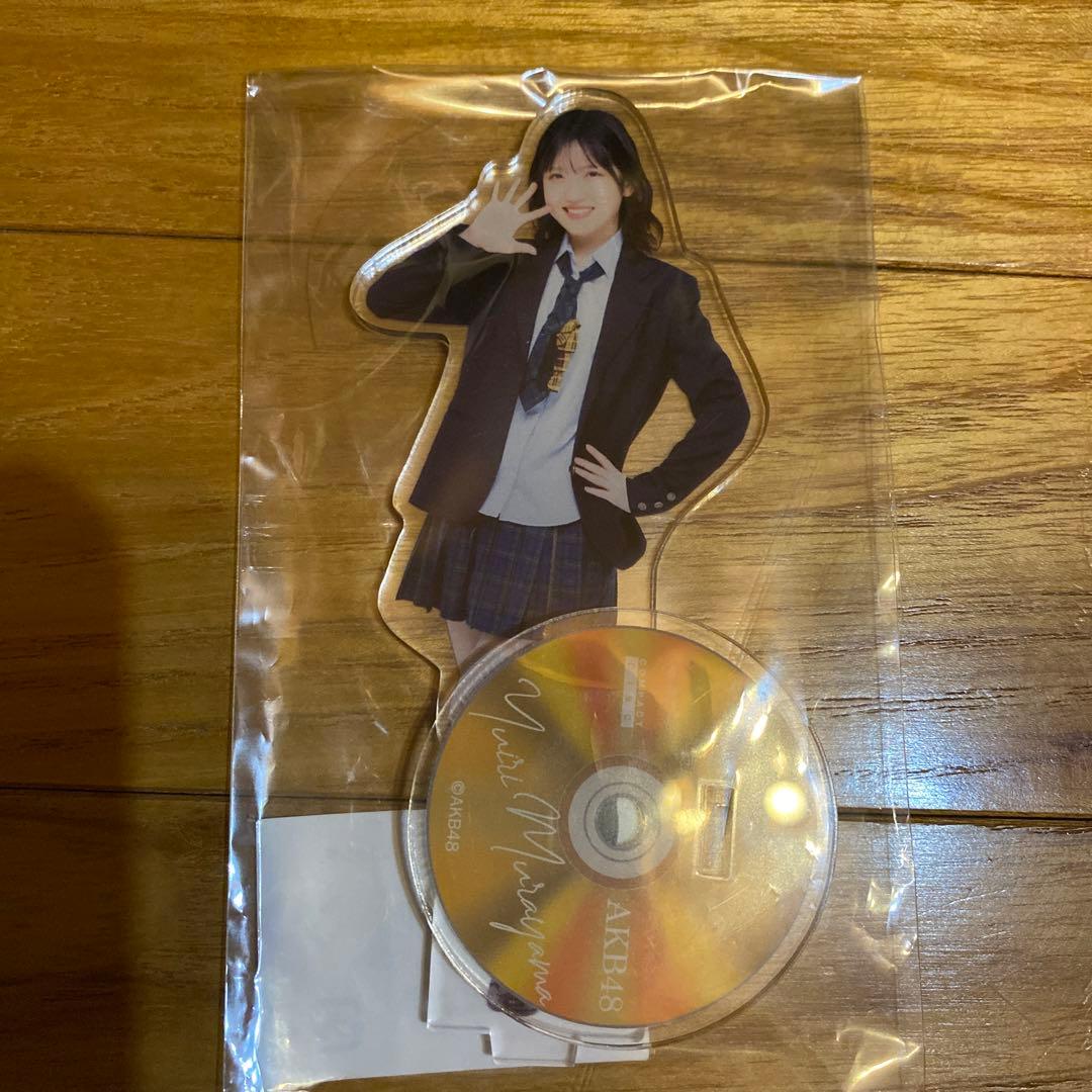 期間限定値下げ　村山彩希 まとめ売り