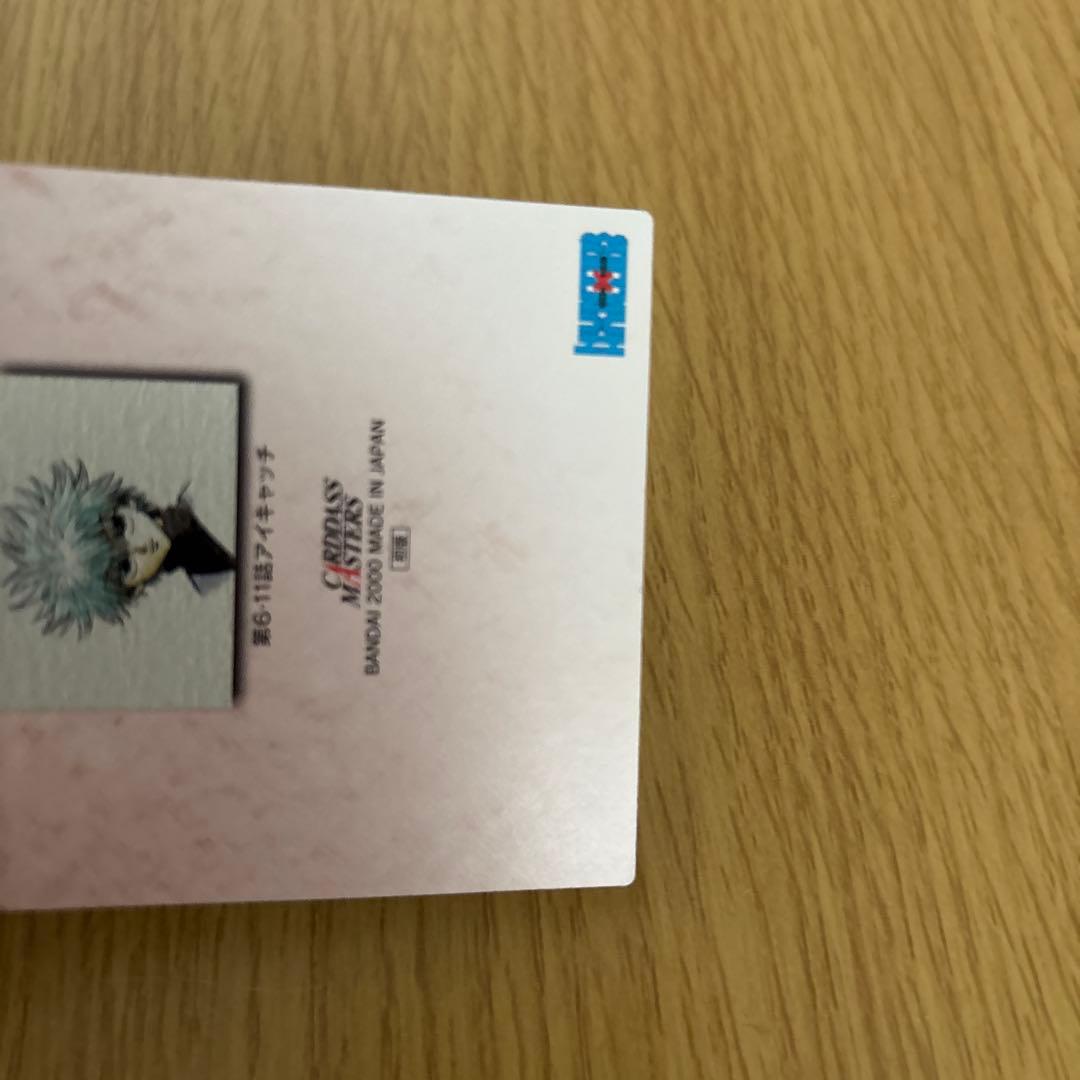 u*t様 ハンターハンターカードダスマスターズ　キルア