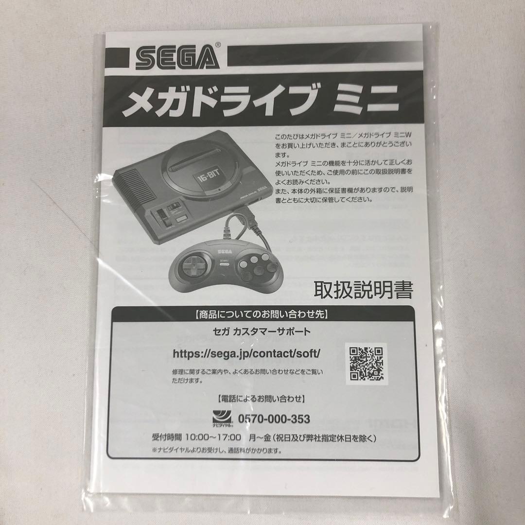 kngame35-0151 SEGA メガドライブ ミニW USBケーブル欠品