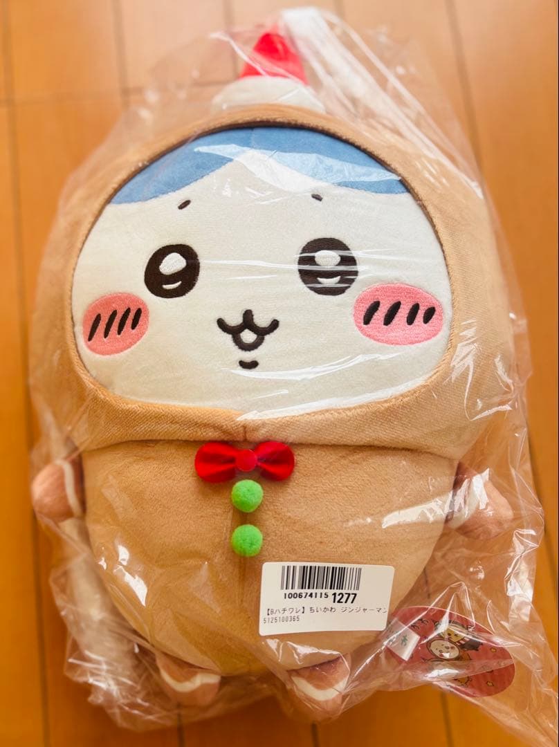 【新品】ちいかわ ジンジャーマン しーぷわ ビーズクッション チルタイム まとめ