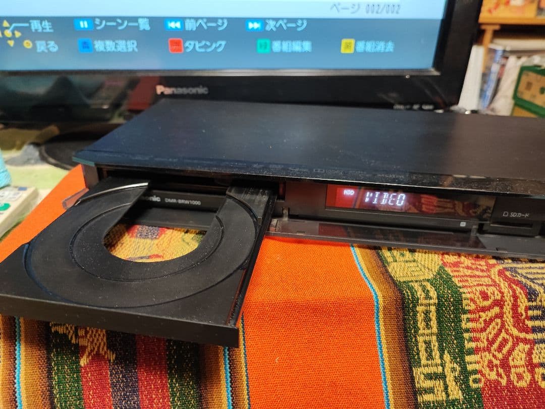 Panasonic DMR-BRW1000　１TB２チューナー