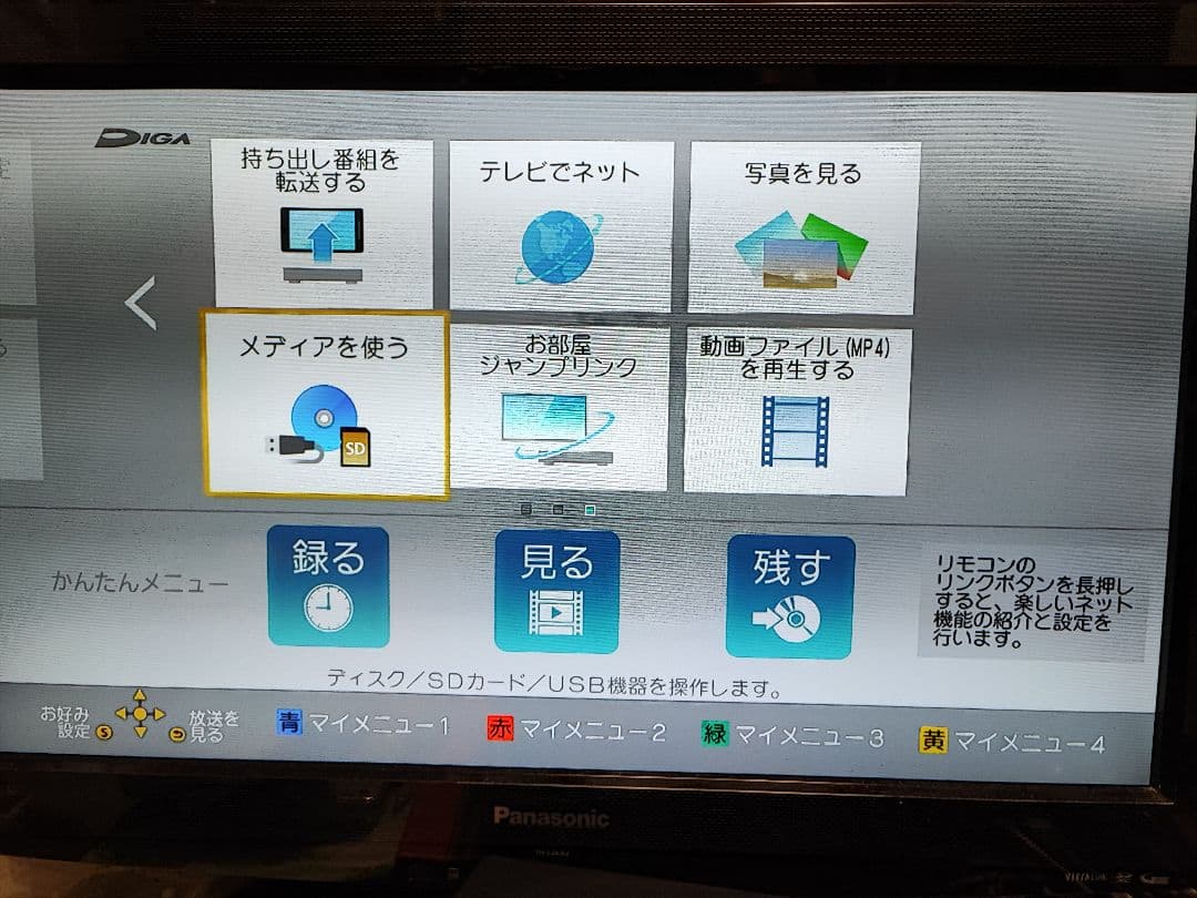 Panasonic DMR-BRW1000　１TB２チューナー