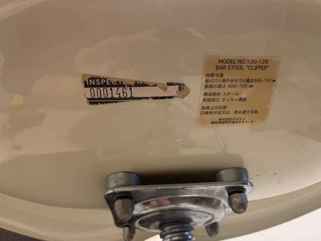 廃盤　DULTON CLIPPER BAR STOOL
