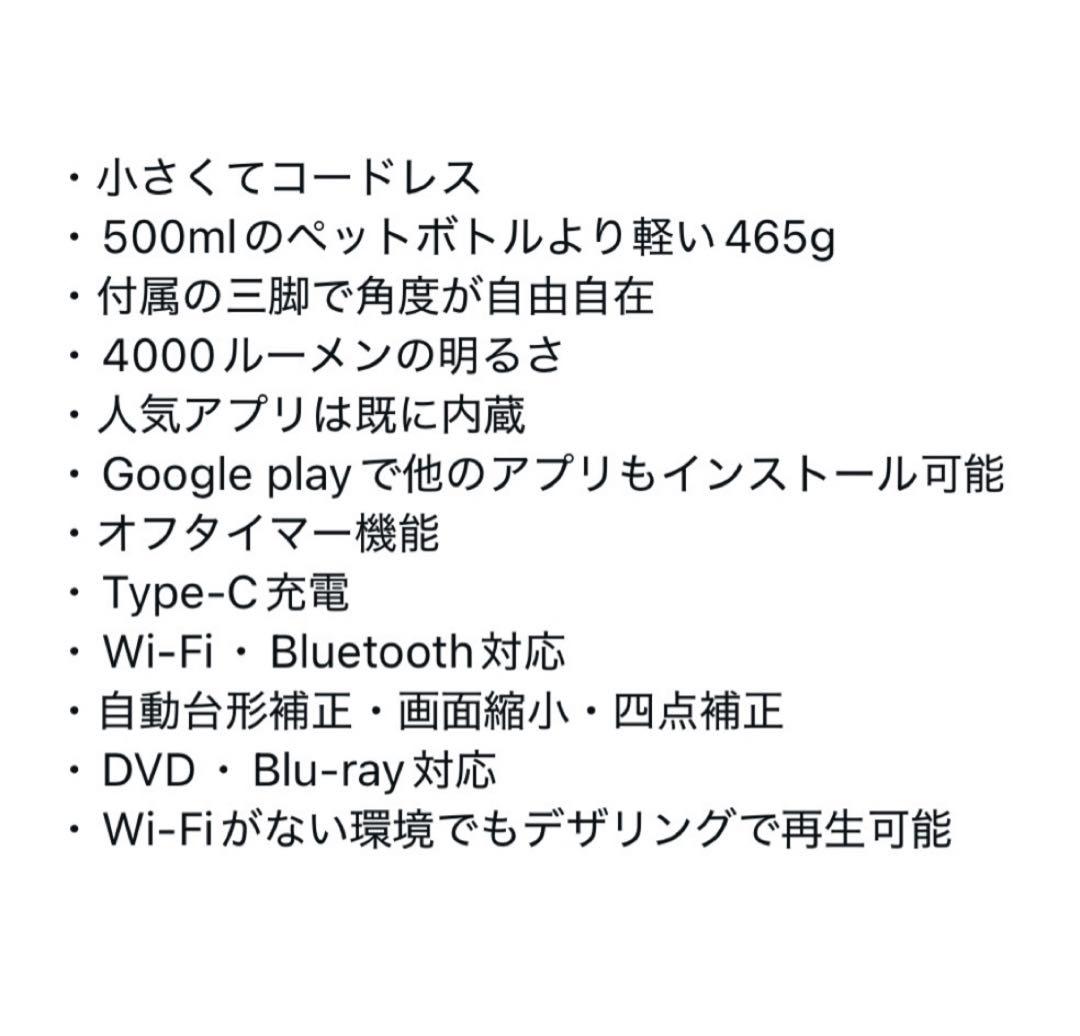 いっち　UENO-mono KABENI PRO プロジェクター