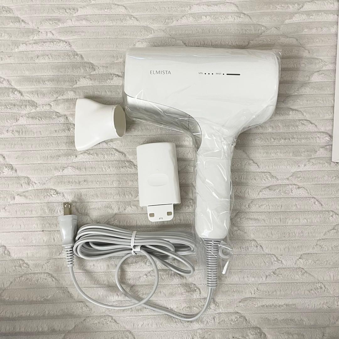 ミルボン　ELMISTA ドライヤー